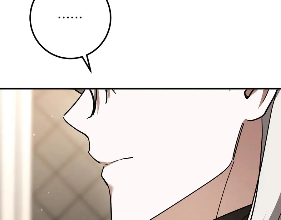 第47话 疑心237