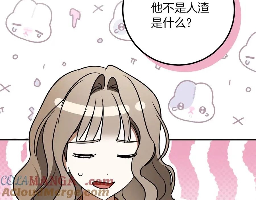 第31话 出狱？68