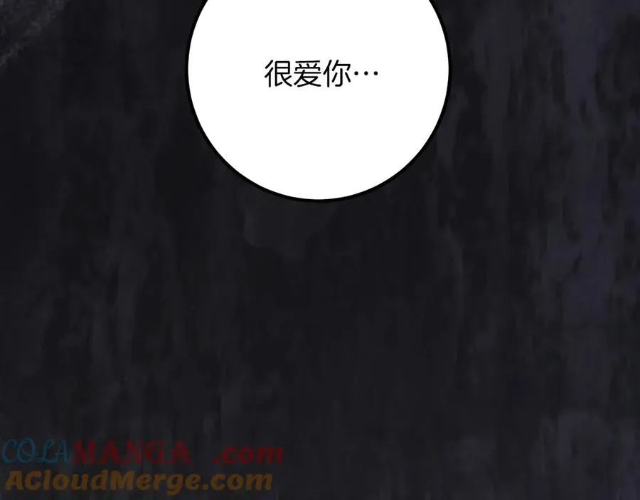 第18话 丑恶的爱148