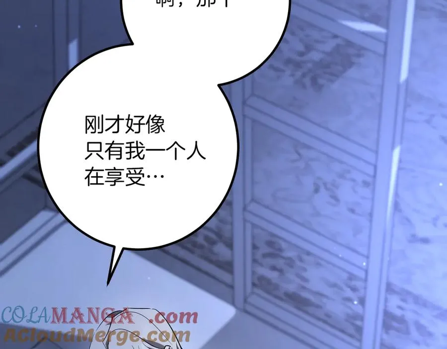 第33话 迷你猫的拜托172