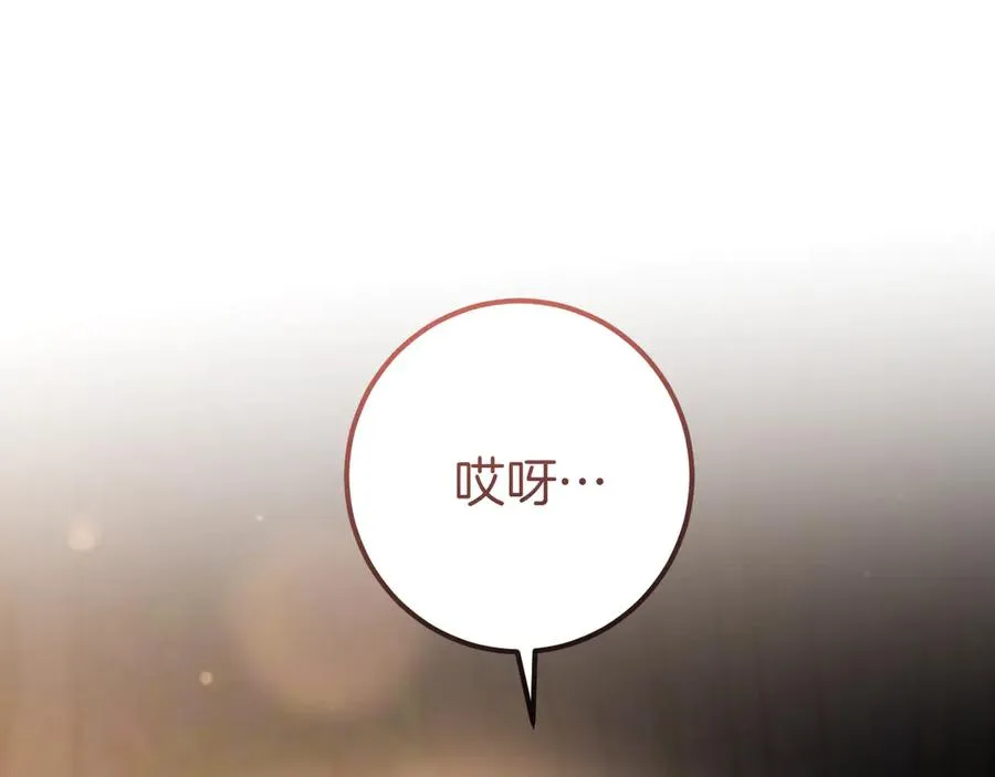 第48话 醉酒187