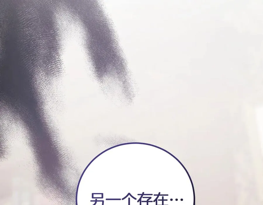 第13话 不是你，就没意义93