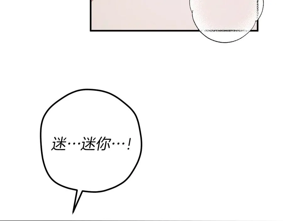 第50话 安抚109