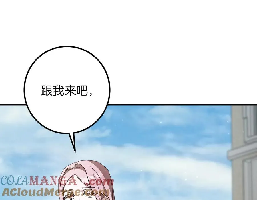 第47话 疑心144