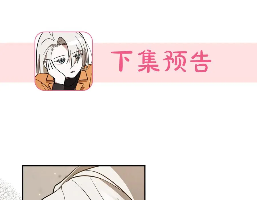 第28话 为什么要杀死自己的宠物303