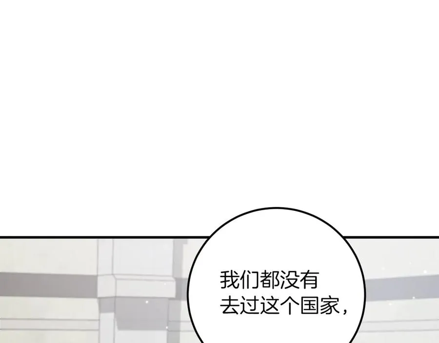 第16话 浴室之吻165
