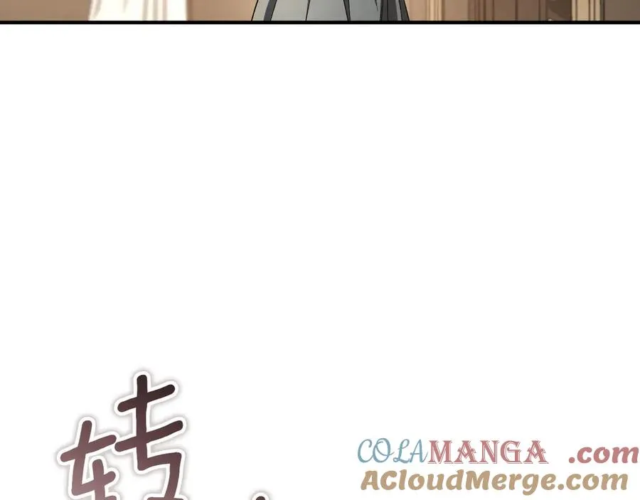 第63话 事情被掩盖220
