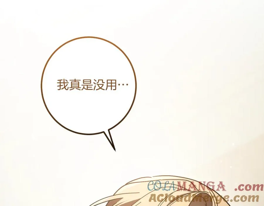 第48话 醉酒88