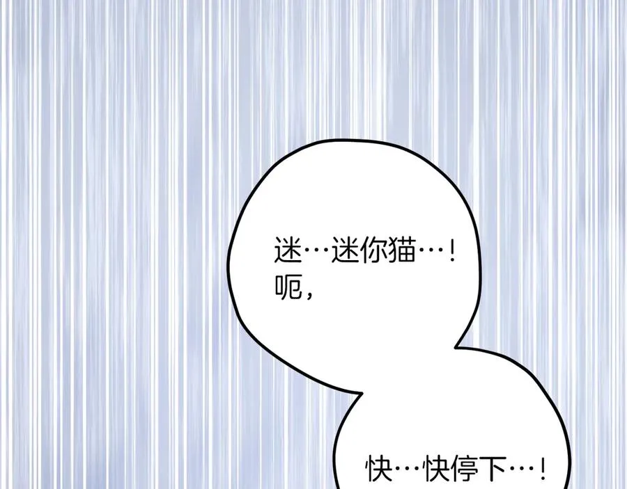 第28话 为什么要杀死自己的宠物34