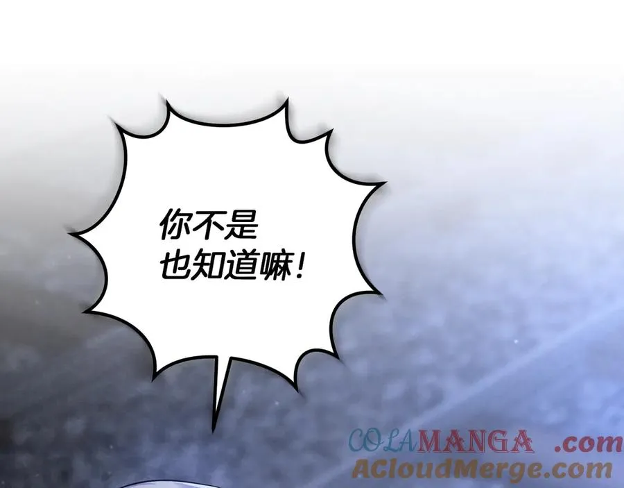 第57话 我想她了60