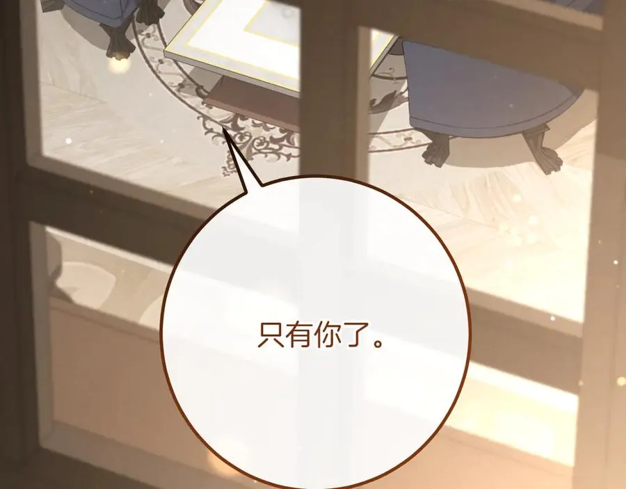 第21话 死者未死？153