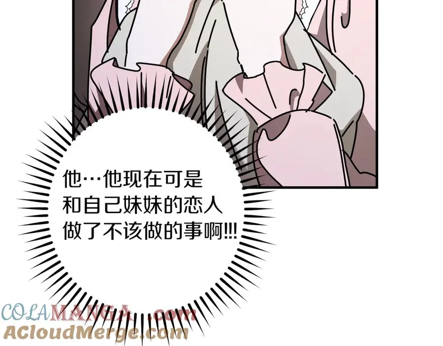 第52话 我很喜欢40