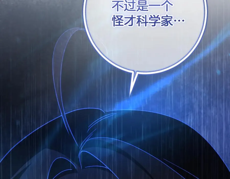 第59话 消失的亨利亚德123