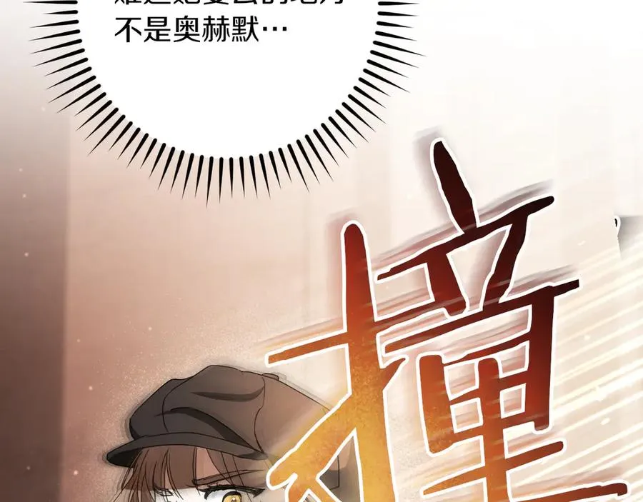 第56话 抓到你了183