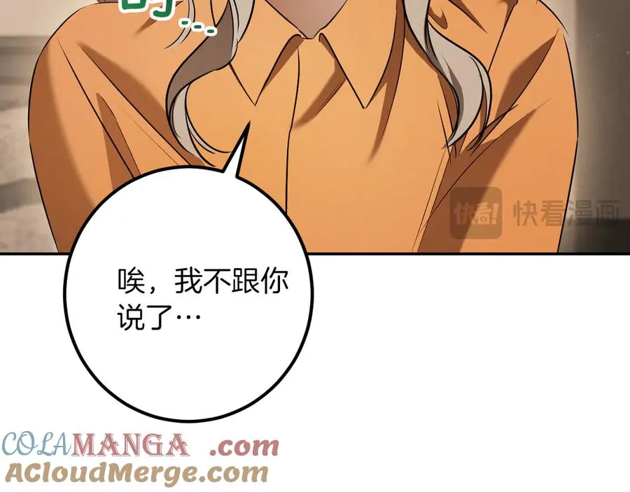 第34话 被划伤的手指188