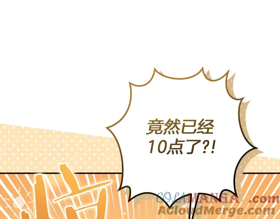 第1话 监狱妻子148