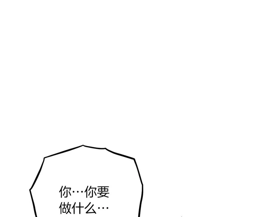 第19话 快乐的滋味167
