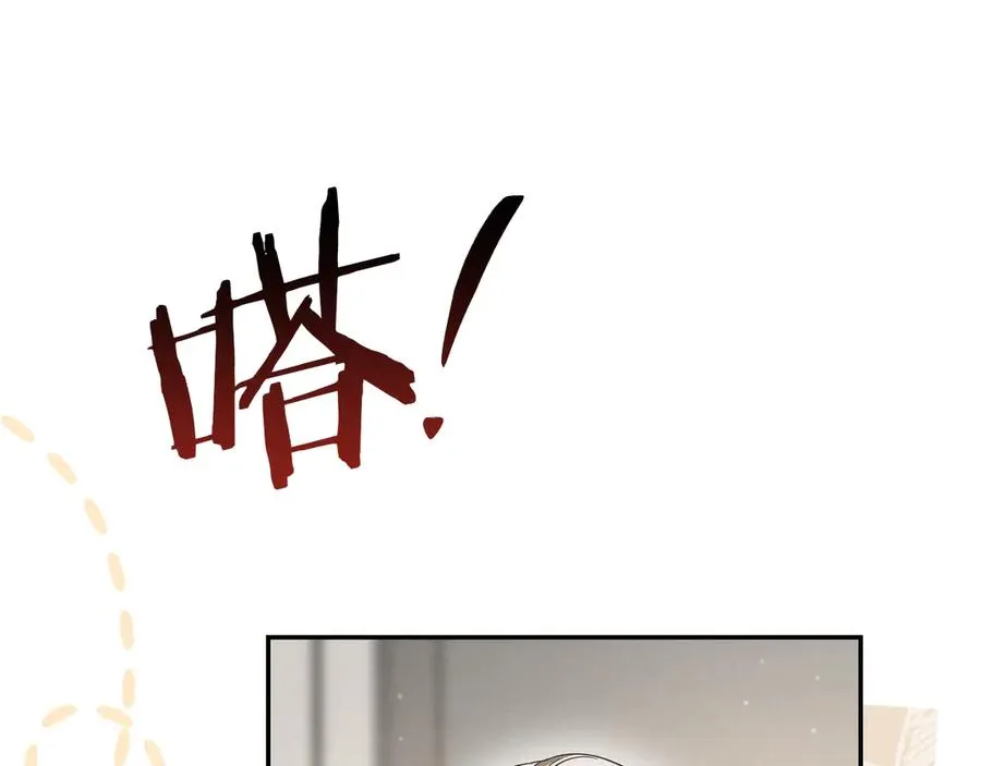第22话 暗语254