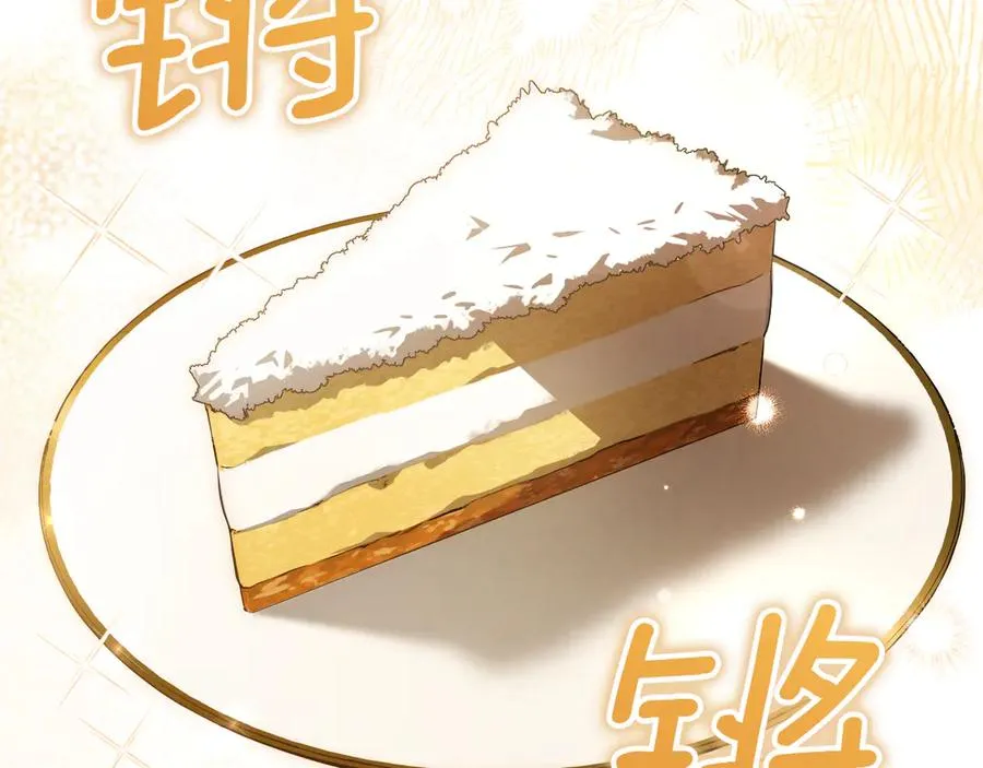 第35话 亚伦·亨利亚德139