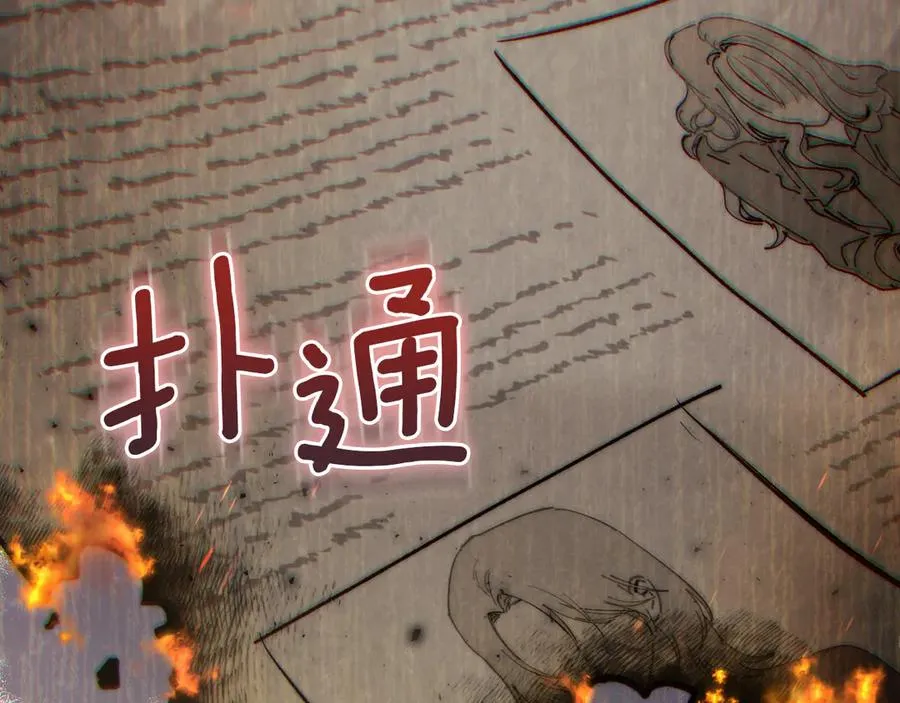 第2话 入狱129