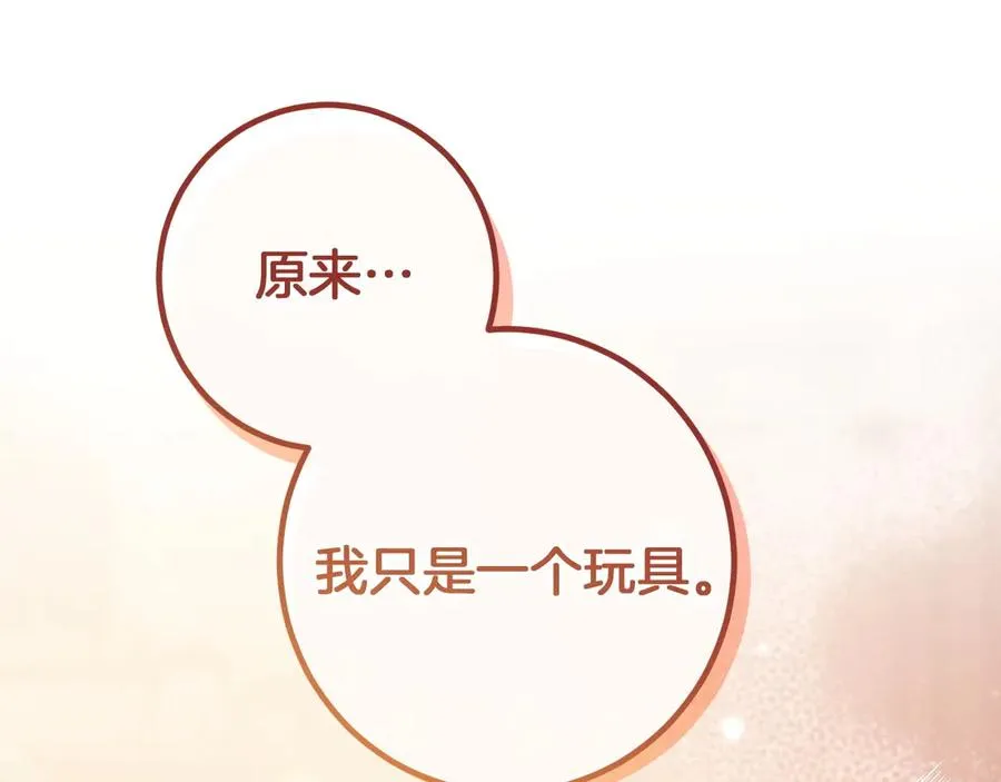 第51话 软肋187
