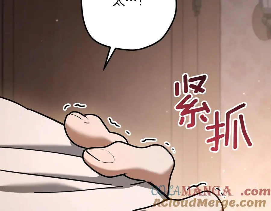 第50话 安抚92