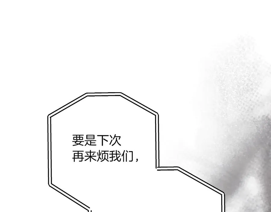 第63话 事情被掩盖31