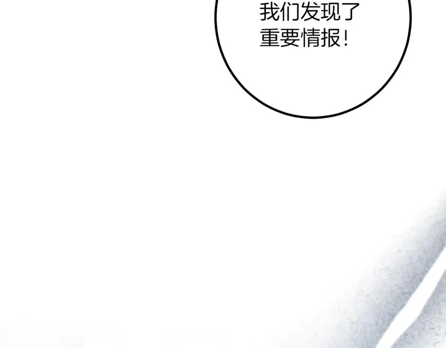 第61话 内斗121