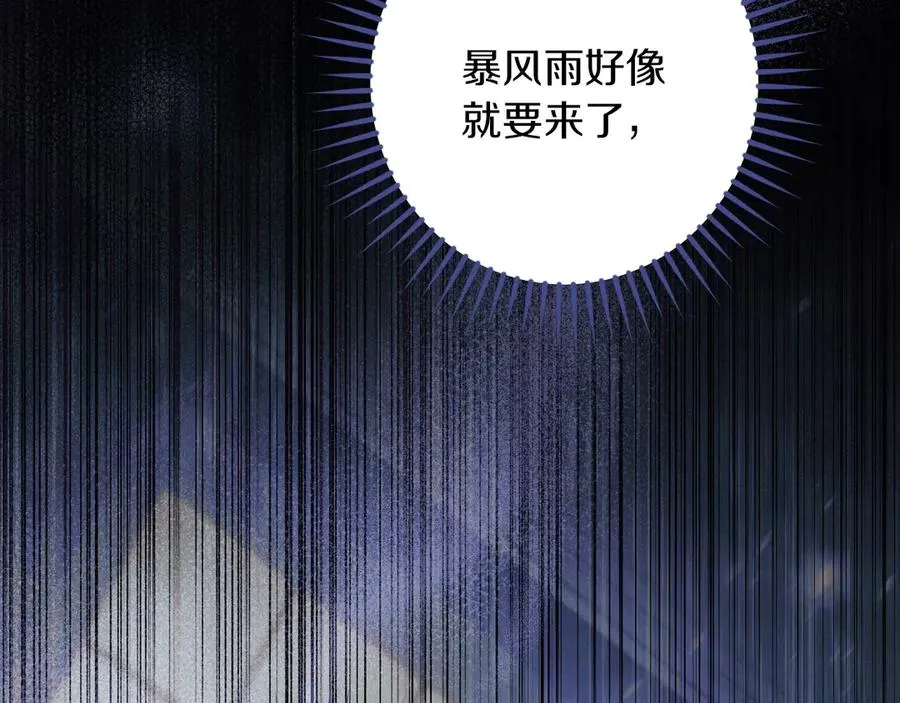 第42话 恩将仇报的布谷鸟10