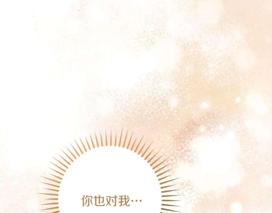 第43话 艾德文的救赎者251