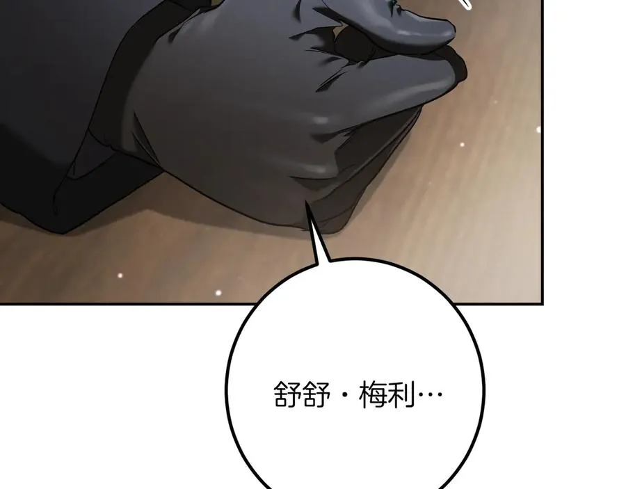 第35话 亚伦·亨利亚德79