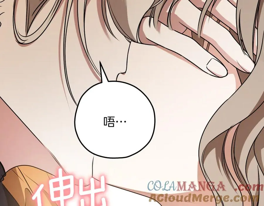第12话 森林里的布谷鸟16