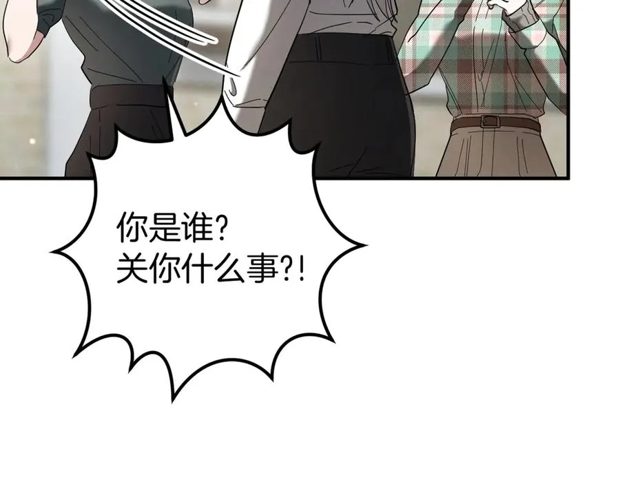 第46话 外出调查221
