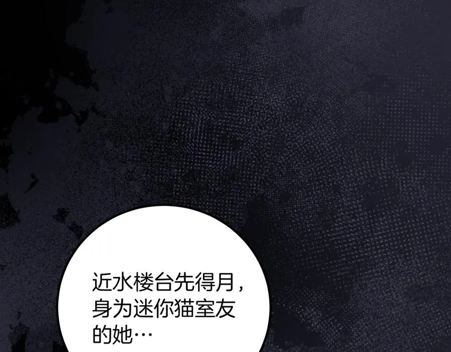 第6话 我需要一个靠山214