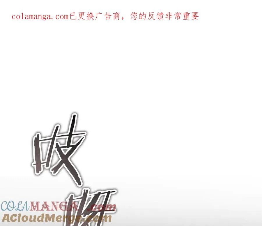 第65话 祖父的日记0