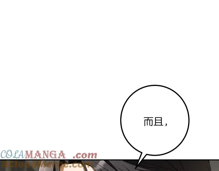 第30话 和我结婚吧188