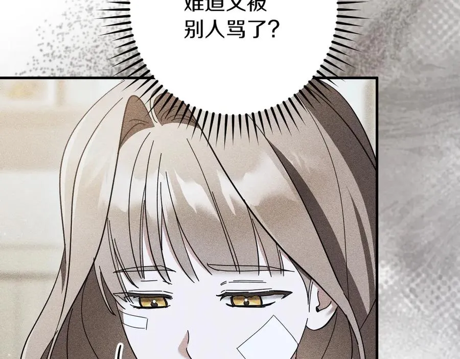 第48话 醉酒141