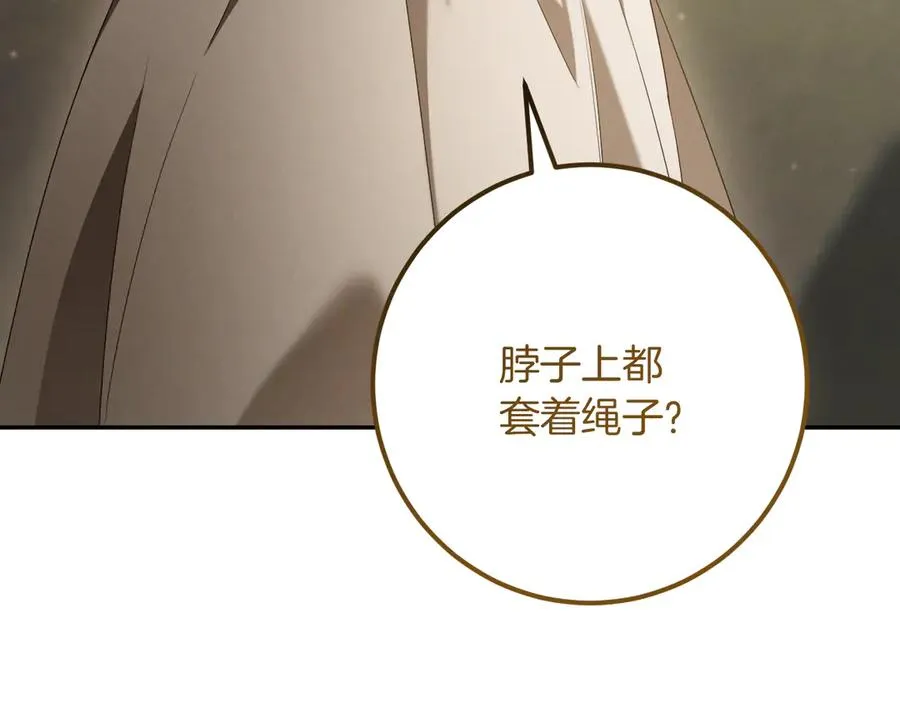第23话 一月的春天9