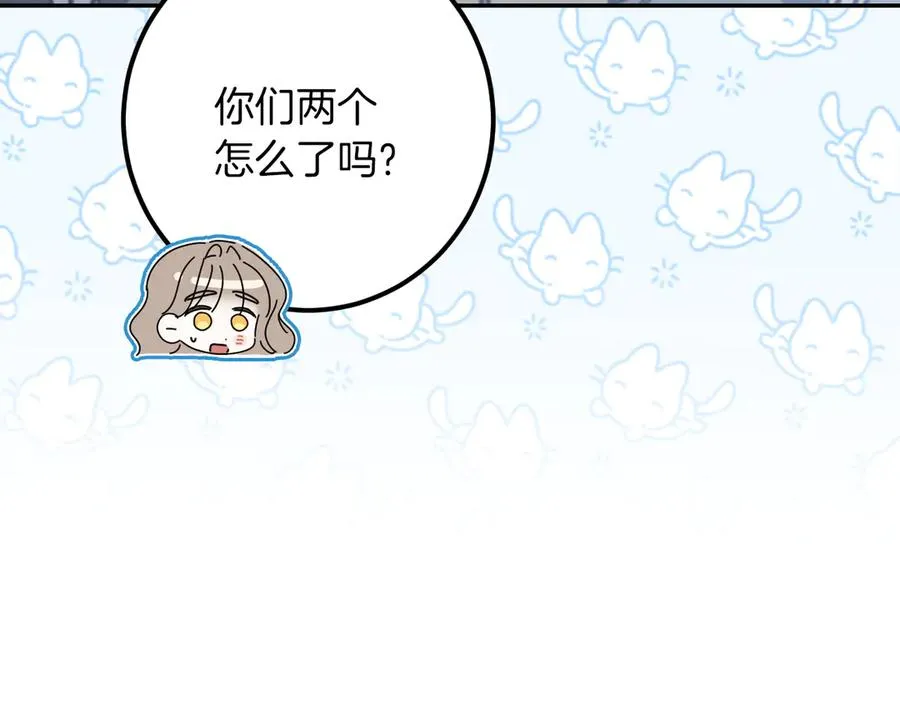 第44话 你算什么217