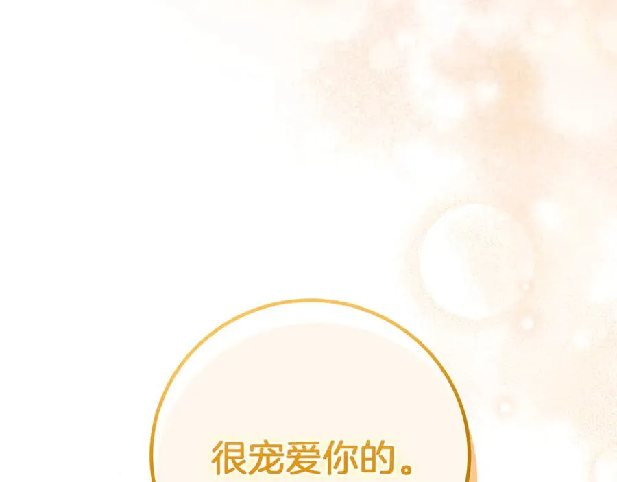 第12话 森林里的布谷鸟31