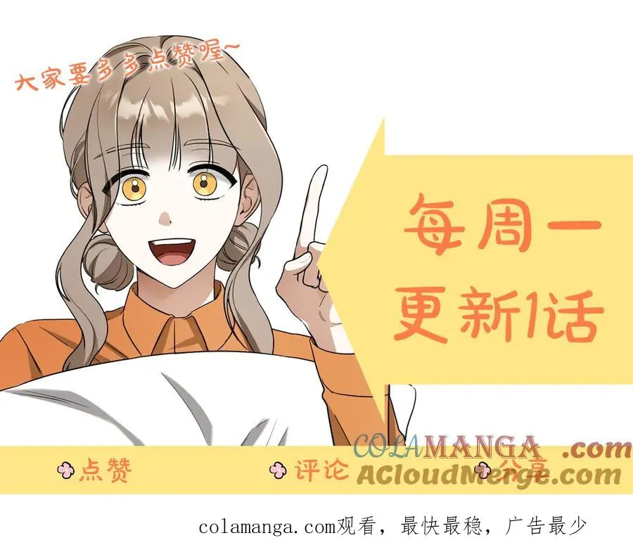 第43话 艾德文的救赎者280