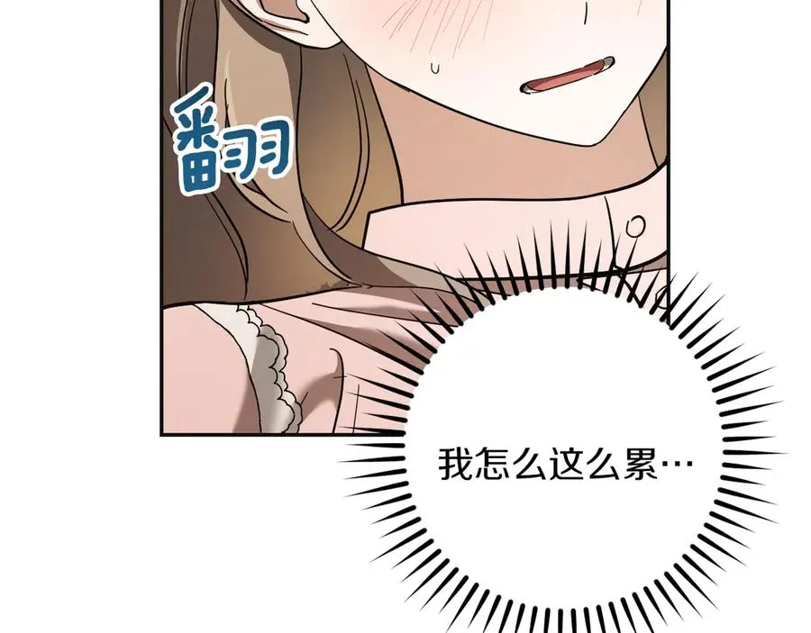 第51话 软肋143