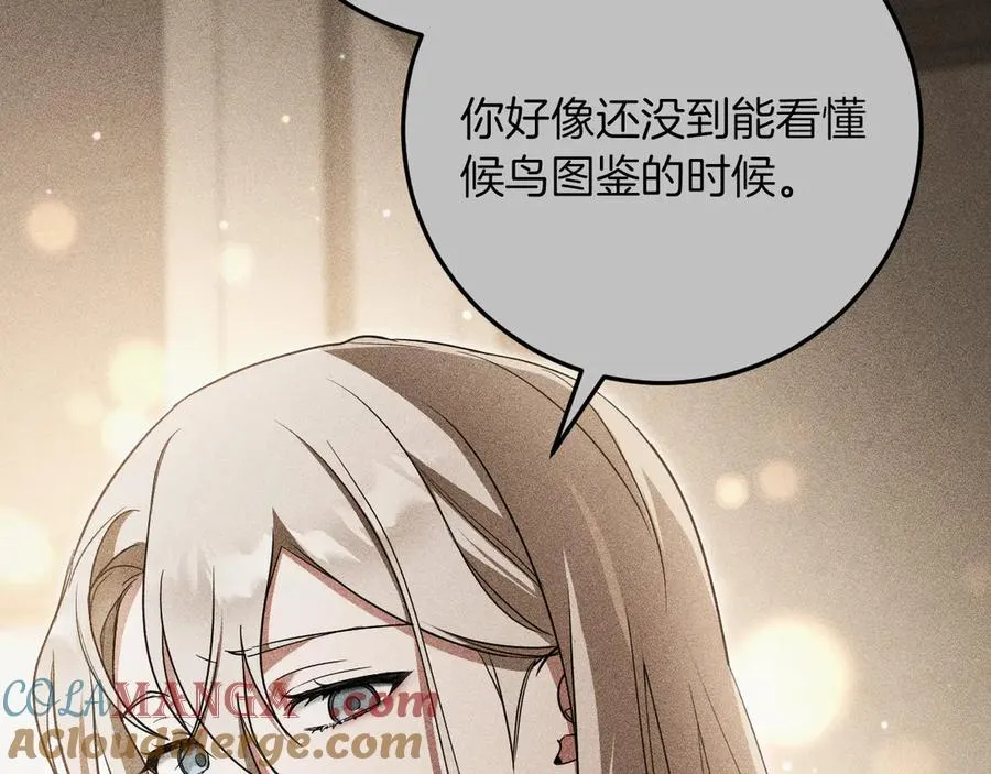 第15话 舌钉192