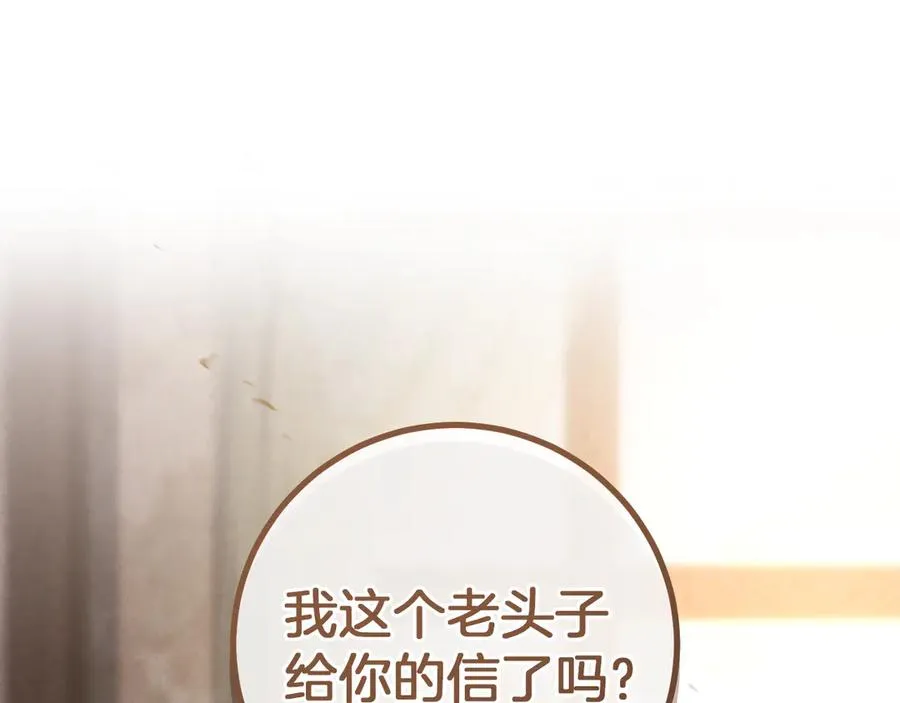 第21话 死者未死？141