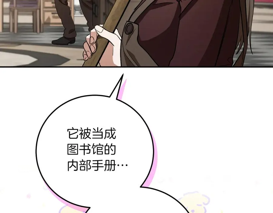 第13话 不是你，就没意义123