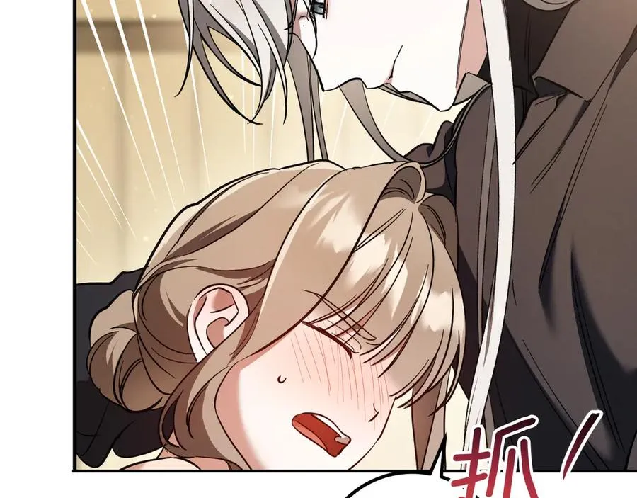 第54话 怎样才能让你开心23