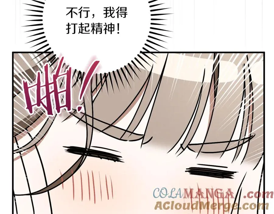 第46话 外出调查108