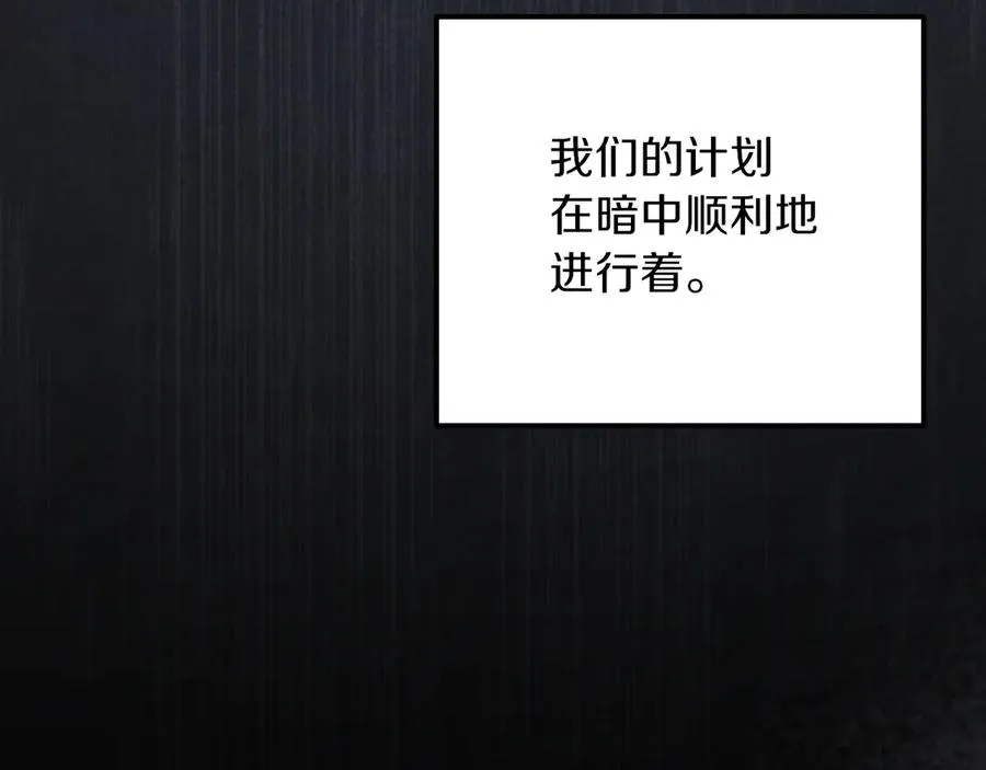 第23话 一月的春天239
