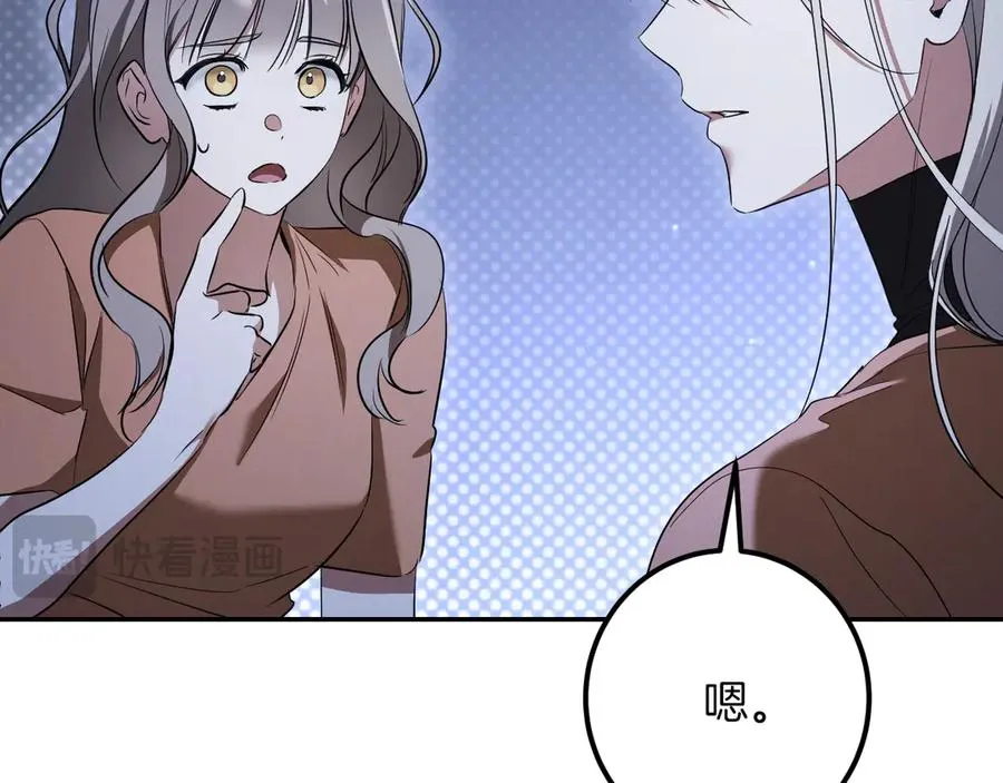 第33话 迷你猫的拜托226