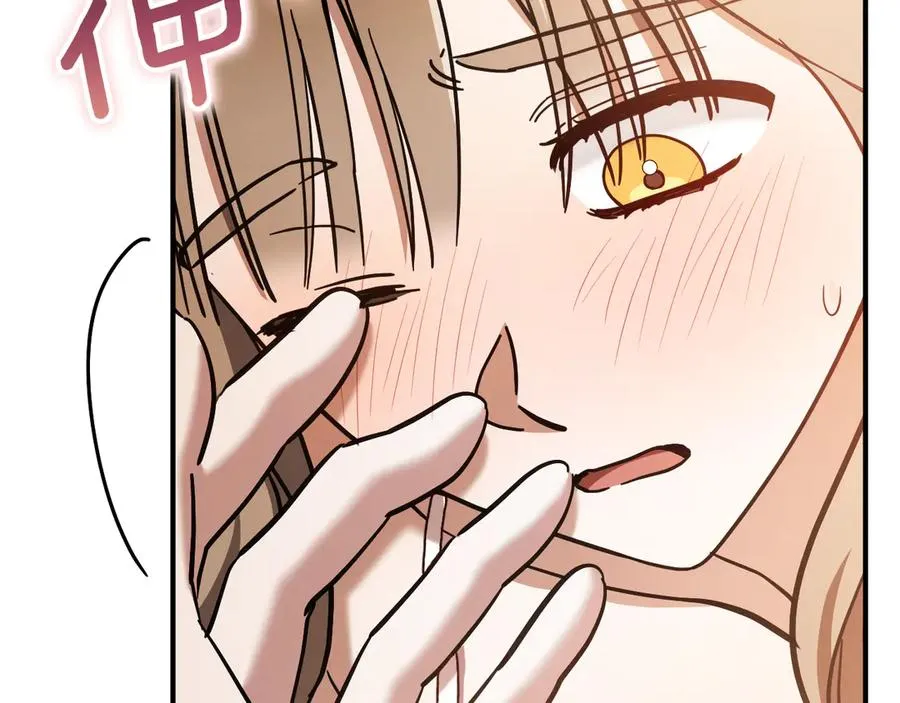 第54话 怎样才能让你开心85